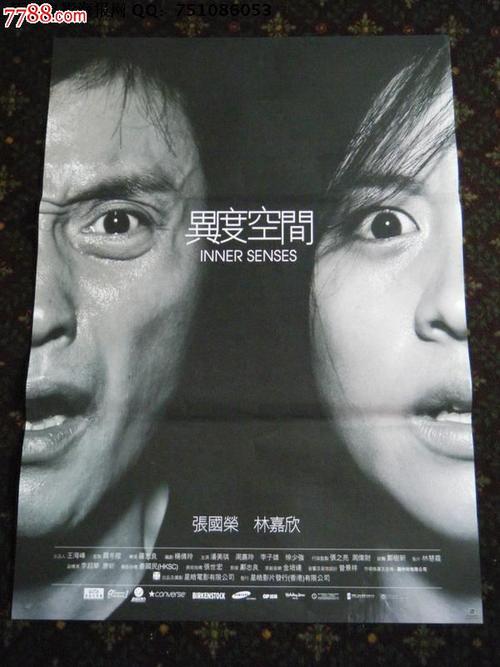 高中毕业证校长签名